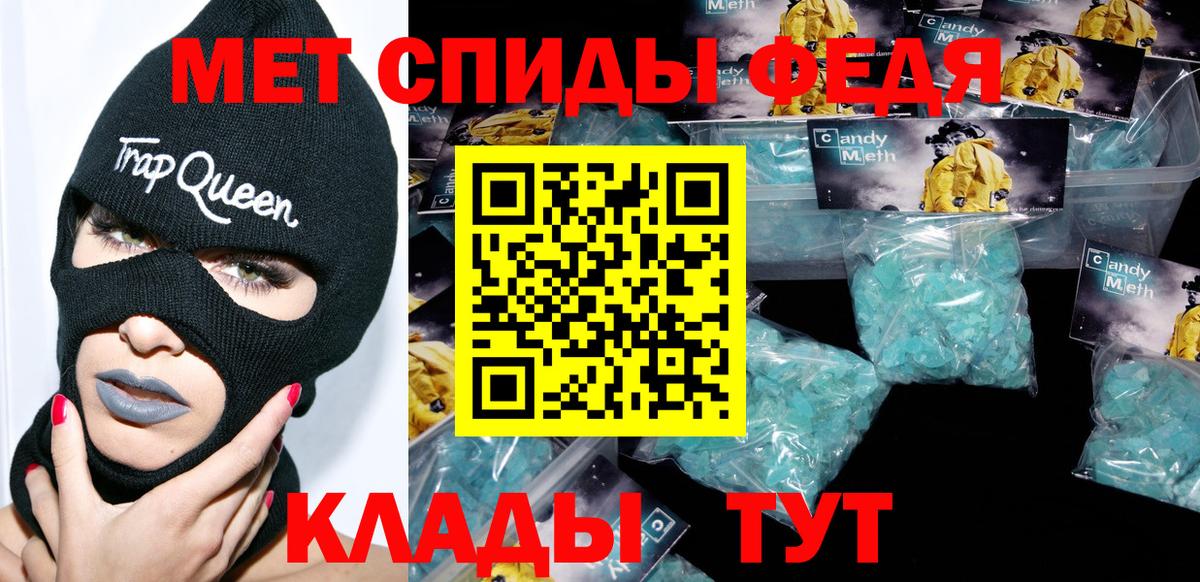 Amphetamine  АМФ 97%  Вход с VPN  Майкоп 