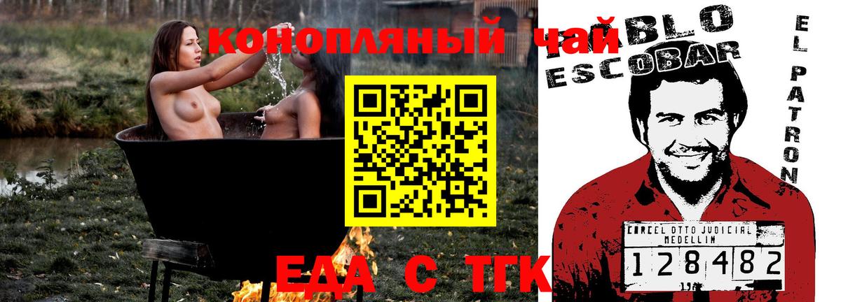 АМФ   Меф МЯУ МЯУ   МАРИХУАНА  Наркошоп  МДМА  ГАШИШ  Майкоп  Вход с VPN 