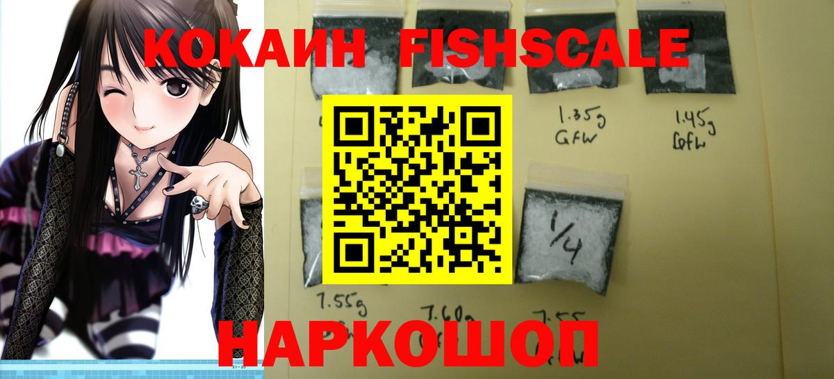 Майкоп  КОКАИН Боливия  КОКАИН Перу  Вход с VPN 