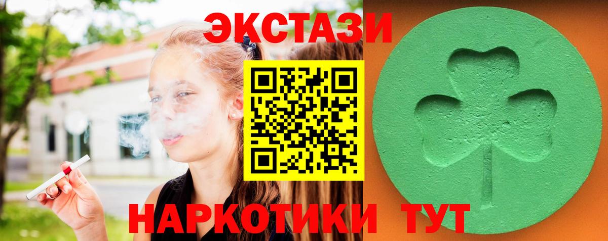 Экстази Дубай Майкоп