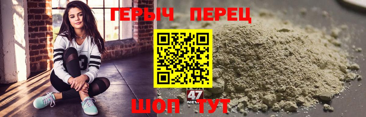 Майкоп  Героин белый  ГЕРОИН  Вход с VPN 