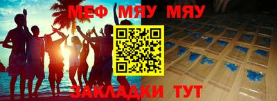 метадон Кандалакша