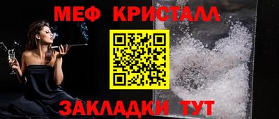 метадон Кандалакша