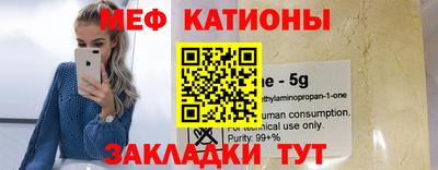 mdpv Канаш