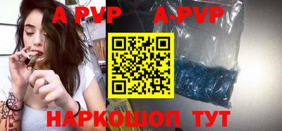mdpv Канаш
