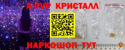 метадон Кандалакша