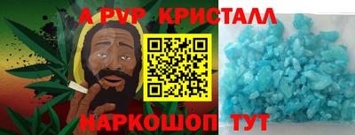 метадон Кандалакша