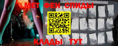 метадон Кандалакша