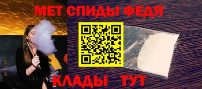 mdpv Канаш