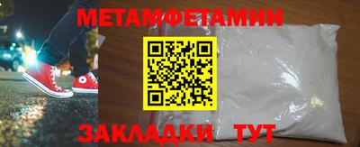 метадон Кандалакша