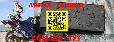 метадон Кандалакша