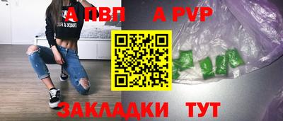 метадон Кандалакша