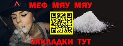 метадон Кандалакша