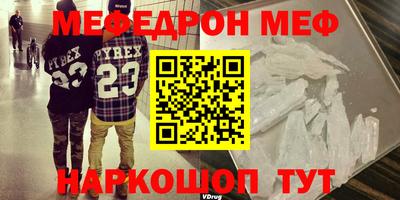 mdpv Канаш