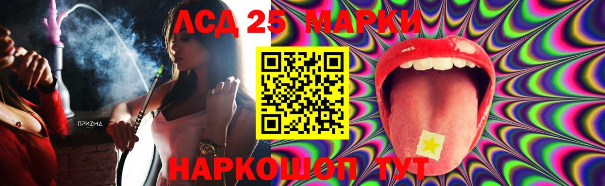 ЛСД экстази ecstasy  Вход с VPN  Майкоп 