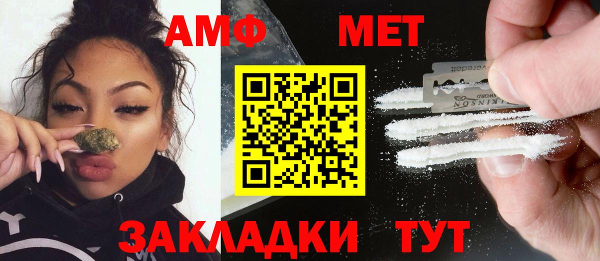 Майкоп  МЕТАМФЕТАМИН витя  МЕТАМФЕТАМИН витя  Вход с VPN 