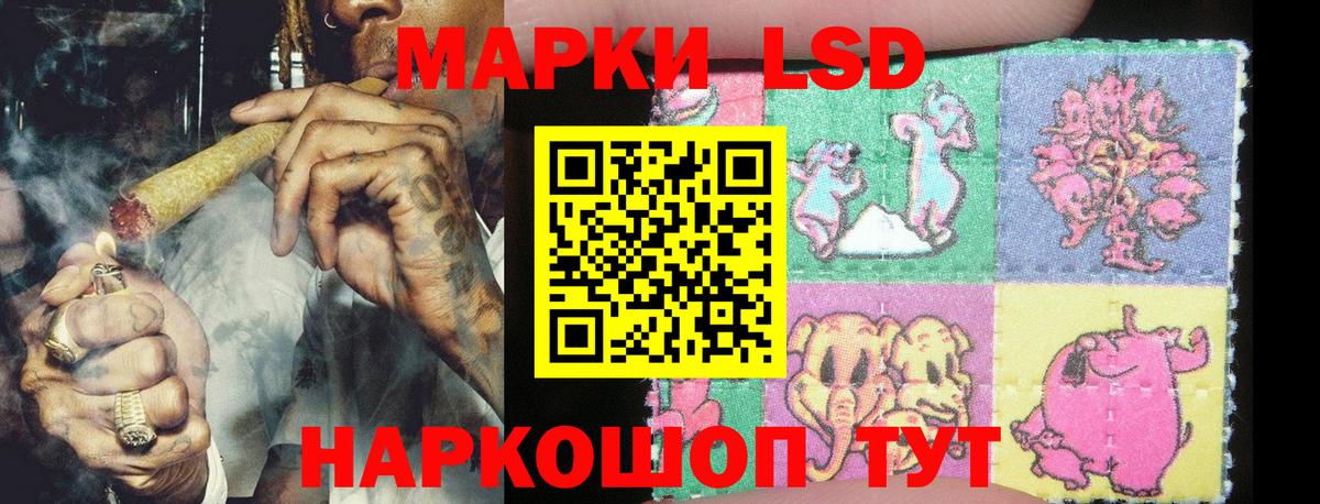 Наркотические марки 1,5мг Майкоп