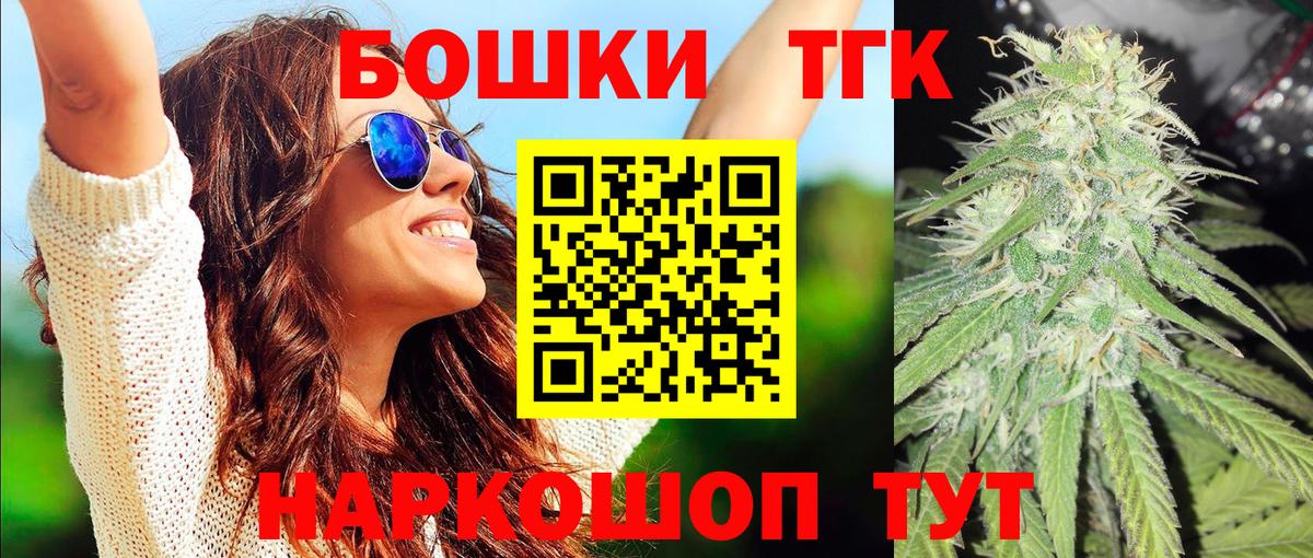 Канабис план Майкоп